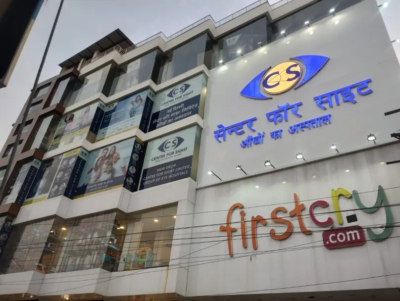 AP Colony, Gaya Ji centre