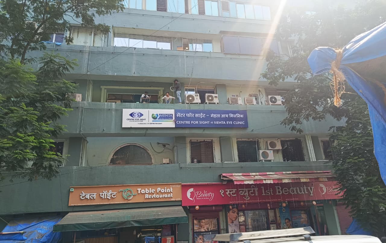 Ghatkopar centre