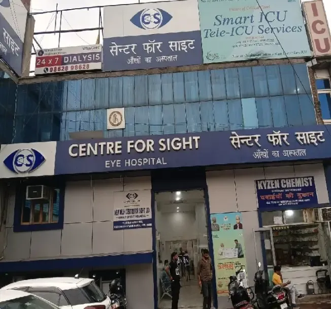  Eye Hospital in Rehari Chungi, Jammu