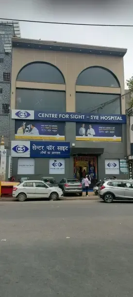  Eye Hospital in Shahdara