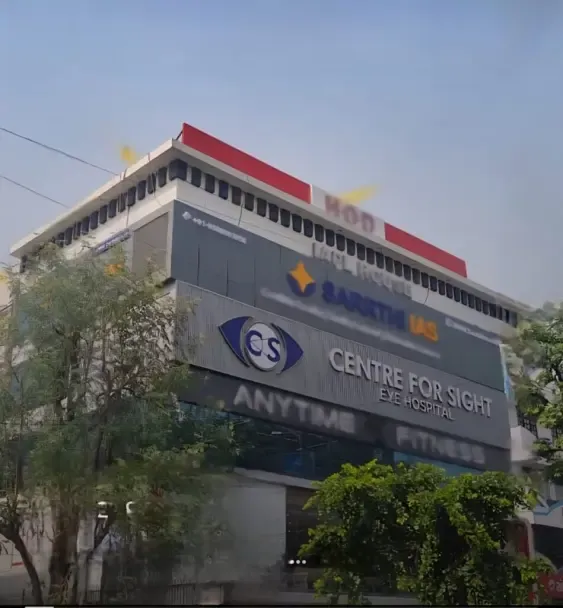  Eye Hospital in Pusa Road