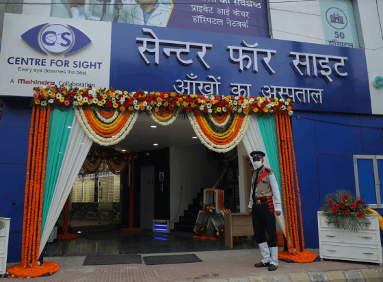 CENTRE FOR SIGHT REWARI