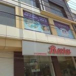 Sapna Sangeeta Sapna Sangeeta